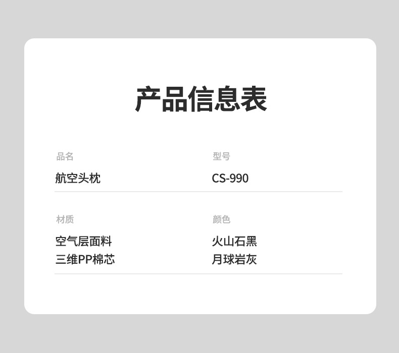 Car headrest air layer Maybach pillow car waist cushion interior products suitable for Tesla neck headrest