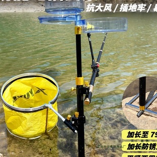 Three-In-One Fishing Rod Holder Stand with Bait Tray, Portable Multifunctional Fishing Rack for Wild Fishing