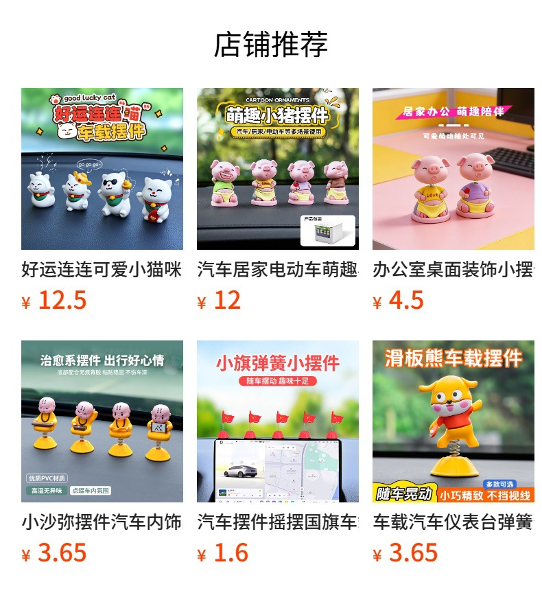 Car Dashboard Spring Doll Cartoon Ornaments Dashboard Skateboard Bear Car Ornaments Car Interior Accessories