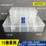垂钓固定钓鱼系列收纳盒