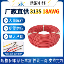 ���]������ܛ���z��UL3135 18AWG�͸ߜ�200����a�~��ȼ 늳ؾ�