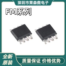 FM24CL64B-GTR全新原装 FM24CL64-GTR FM24CL64-STR FM24L256-GTR