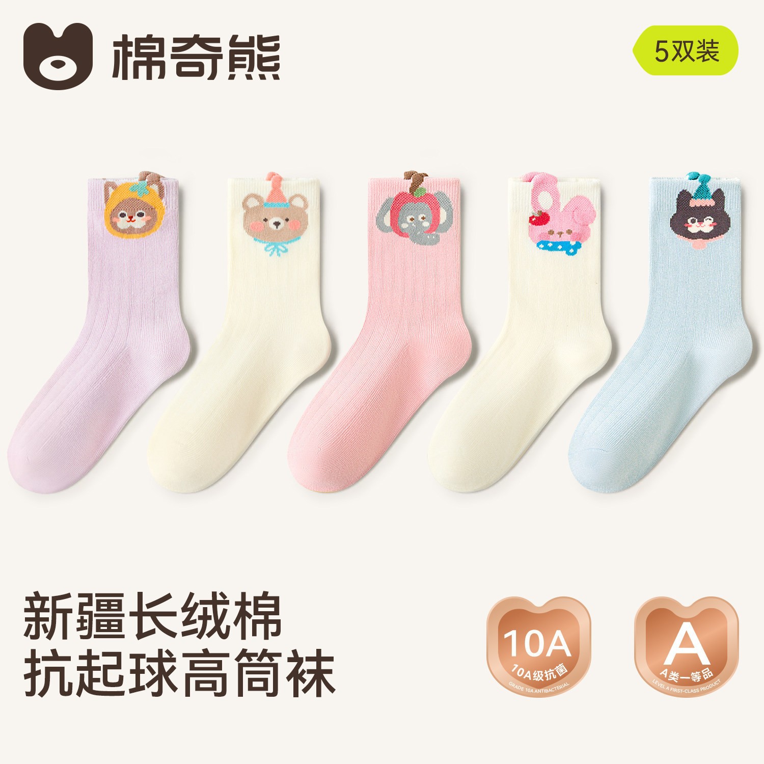 26-FE117-[Mới vào mùa thu 26] / 3-5 tuổi, chiều dài bàn chân được khuyến nghị là 13-15cm [cỡ giày 19-25]
