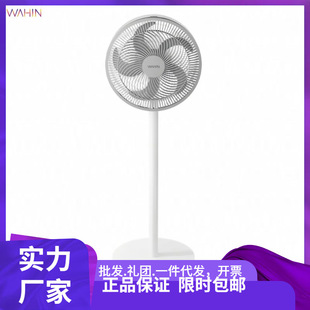 Hualing Electric Fan Floor Fan Household High Wind New Style Vertical Energy-Saving Shaking Head Wh-Fsa30Sp