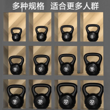 壶玲专业健身铃女士男士亚铃深蹲器材提臀提壶小哑铃竞技浸塑铃球