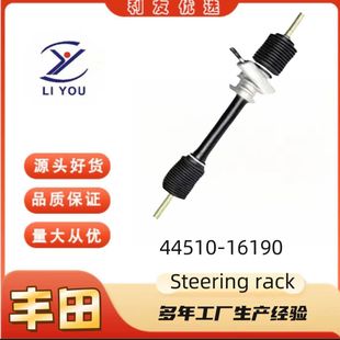 44510-16190 Steering Rack for Toyota Tercel