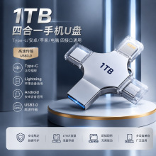 �๦���ĺ�һ1TB�֙Cu�P ����3.0������TypeC��׿��X����u�P�羳