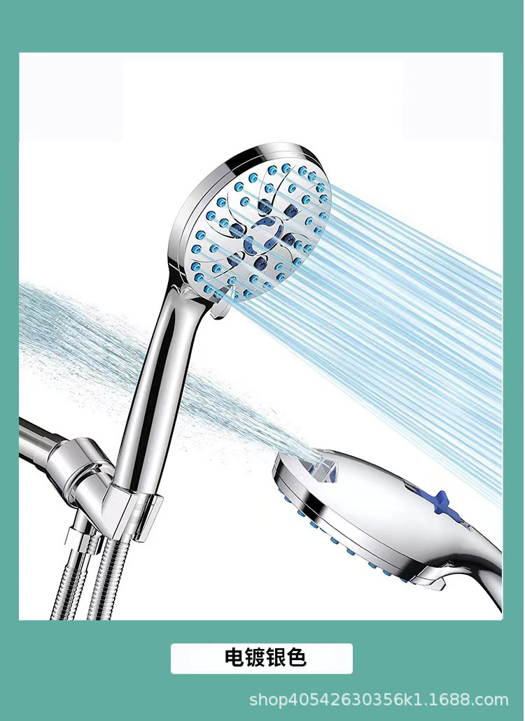 American-style cross-border e-commerce handheld showerhead, pressurized shower head, bathroom shower head, American-style stand set undefined