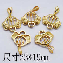 哑金保色电镀算盘如意锁瓜子扣DIY项链挂件饰品配饰