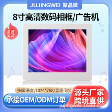 羳LOGOzӡ8电aչܶýwڒVC