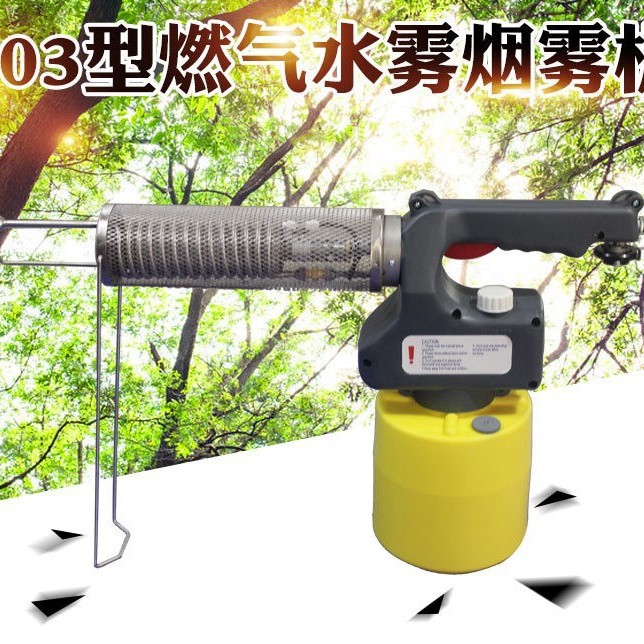 ������������С������������������ɱ����Яʽũ�������ɱ��ҩ��