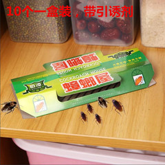 家庭用の強力なゴキブリ屋の捕獲器の小強はゴキブリを駆除する薬の克星の全巣の端のゴムの餌の粉の室内の貼紙を殺します。