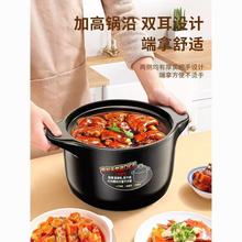 微瑕爆款耐热黄盖砂锅炖锅家用燃气煲汤耐高温陶瓷锅干烧不裂