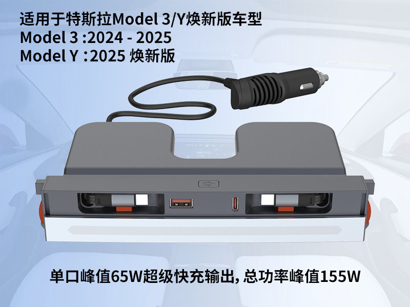 Suitable for Tesla Docking Station Model 3/Y Charger with Ambient Light, Quick Retractable Charging Slide Cover, Fast Charging