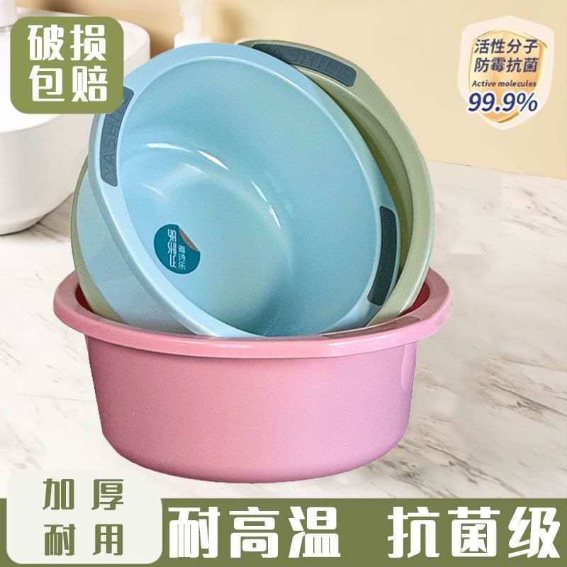 Plastic washbasin