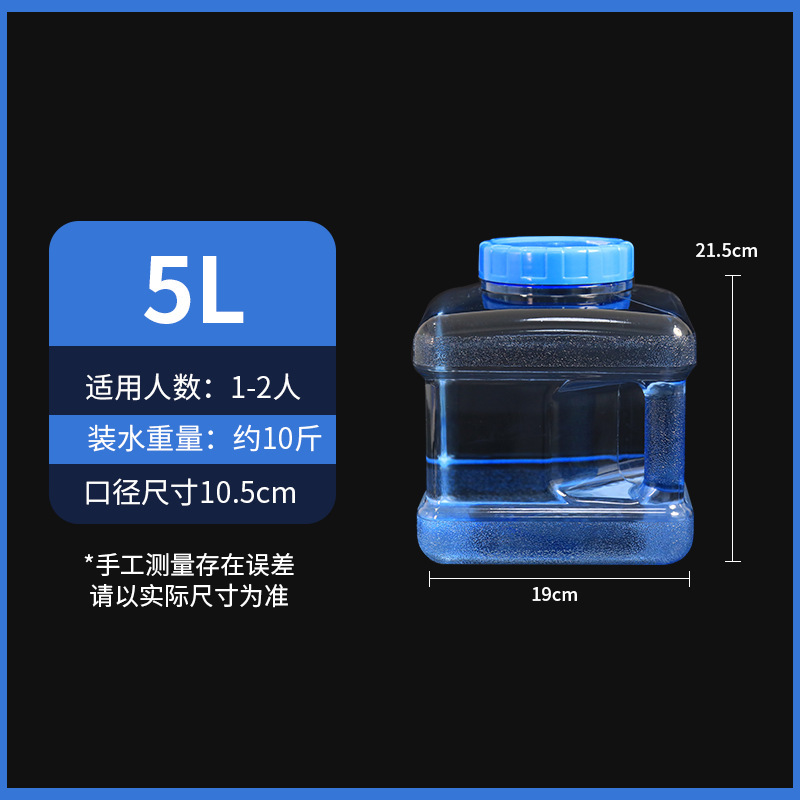 純水桶茶器食品級泡茶桶家庭用工夫茶純ミネラルウォーター貯蔵桶泡茶空桶|undefined