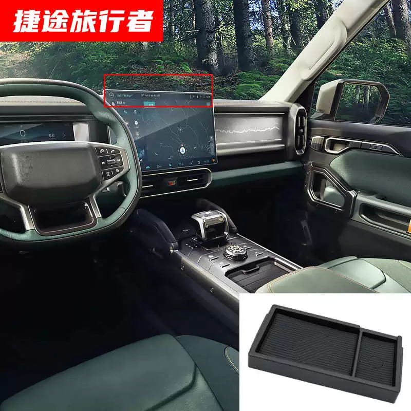 Применимо к коробке для хранения бумажных полотенец автомобиля Traveller