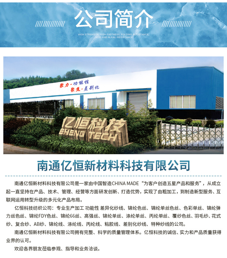 冰凉玉纤维_07.jpg