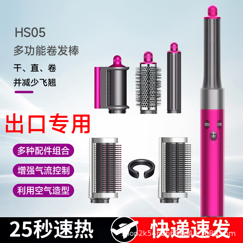 Master Dai Huaqiangbei Cylindrical Comb Curling Iron High-Power Quick-Drying Multi-Functional Smart Hs05 Styler Hair Styling Iron