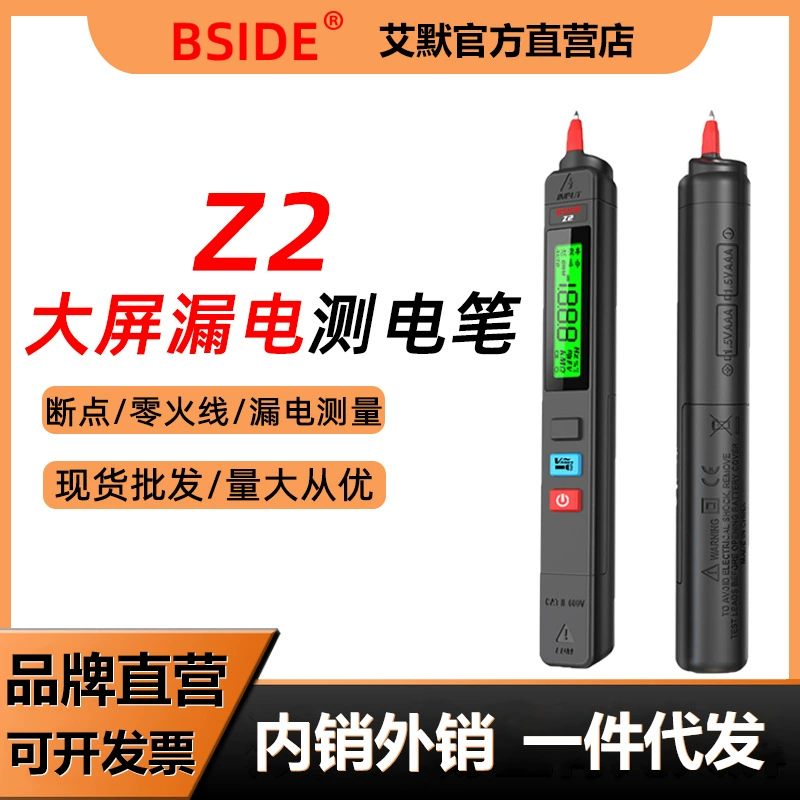 Ручка для проверки утечки BSIDE Z2 Многофункциональная Интеллектуальная Индукционная цифровая ручка для проверки напряжения дисплея для бытовых электриков