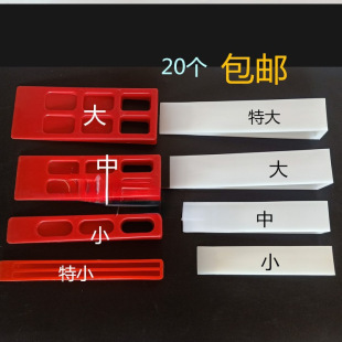 Printing Machine Paper Stopper Pad Paper Block Triangle Paper Stopper Wedge Plastic Paper Stopper Pusher Paper Stopper Printing Machine Consumables