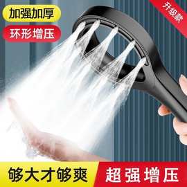 增压花洒环形镂空浴霸淋浴喷头洗澡加压家用浴室手持莲蓬头套装