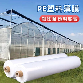 货场盖布;拉伸缠绕膜;农用薄膜