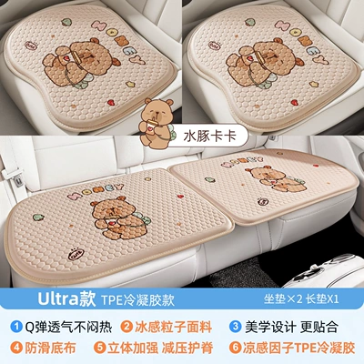 Cool pad Cushion for Long Sitting Without Fatigue - capybara-kaka-3-piece-set-single-chip