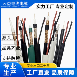 RG6ͬ�S��|rg6늾���|�о��l�Ǹ����ҕ���l�����쾀�C픺�
