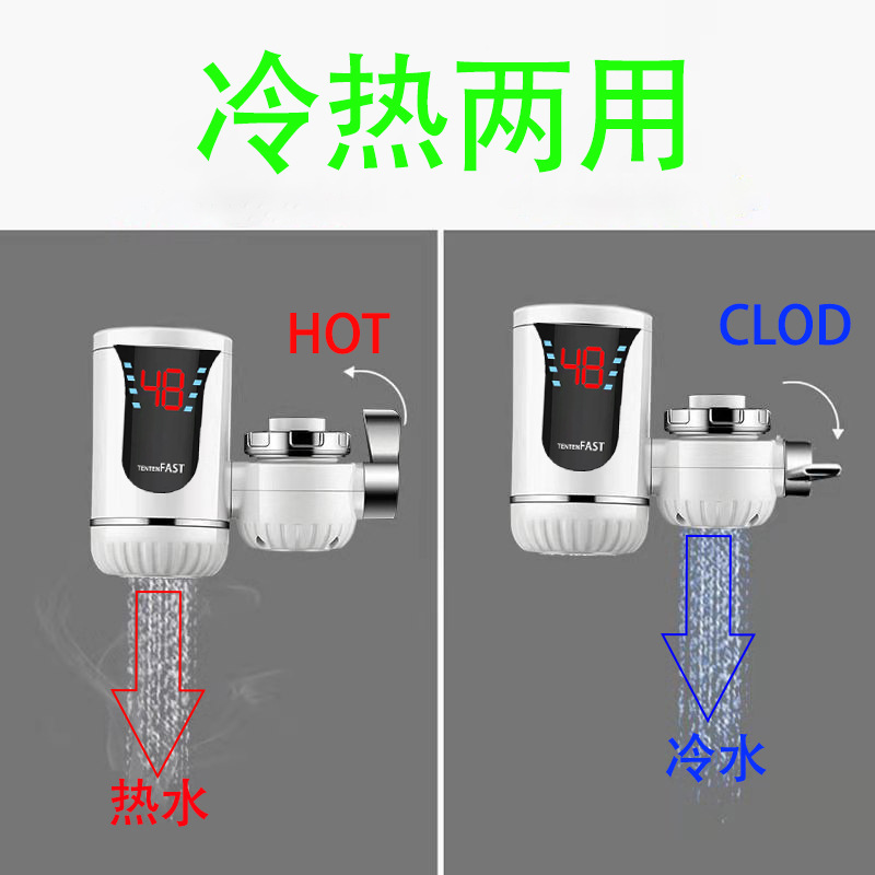 Installation-free Instant Heating Quick Thermoelectric Hot Water Faucet Kitchen Treasure Domestic Europe, Britain, Australia And The United States And Other Specifications Of Foreign Trade