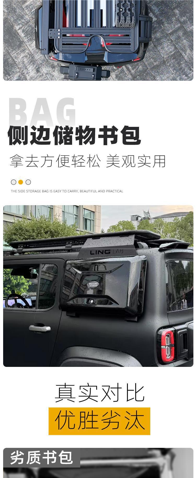 Wuling Baojun Yueye Roof Rack Yueye Plus Modification Accessories Foot Pedal Trunk Wei Jinbo Wholesale