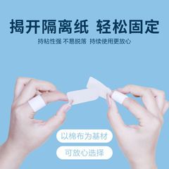 手腳乾裂貼壓敏皸裂皴裂膏腳後跟一次性手足防水貼手指裂口膠帶