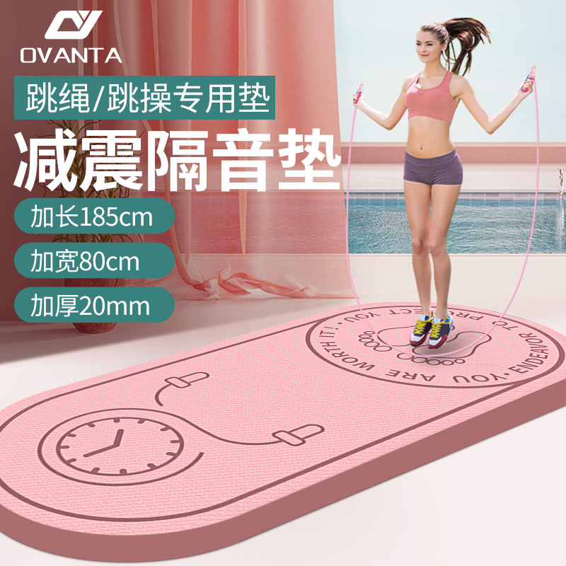 Oufanda Skipping Rope Mat Anti-slip Shock-absorbing Silent Mat Tpe Yoga Mat Thickened Men's Special Rubber Anti-slip Mat