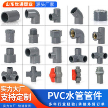 pvcܼˮȫ^ͨˮ^pvcܵɼӹˮ