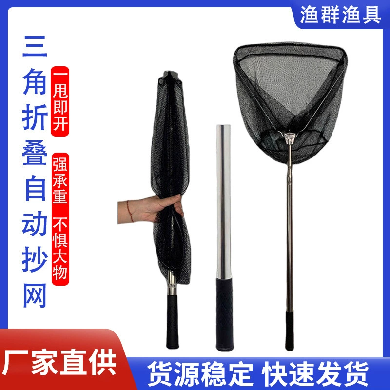 Triangle stainless steel, automatic folding fishing net with accessories