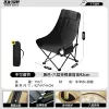 Upgraded and high-end model [Knight Black] Thickened headrest 600D fabric - Six-layer thickened cotton high-end version