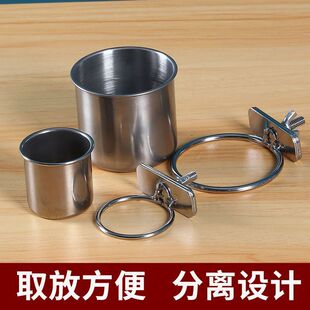 Parrot Stainless Steel Food Cup with Cup Holder Food Basin Food Trough Tiger Peony Feeder Feeder with Cup Clip Cup