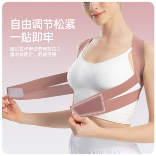 Adult Correction Belt for Women's Back Invisible Correction Stretching Hunchback Corrector Posture Correction Belt Straight Back Open Shoulder Waist Protector
