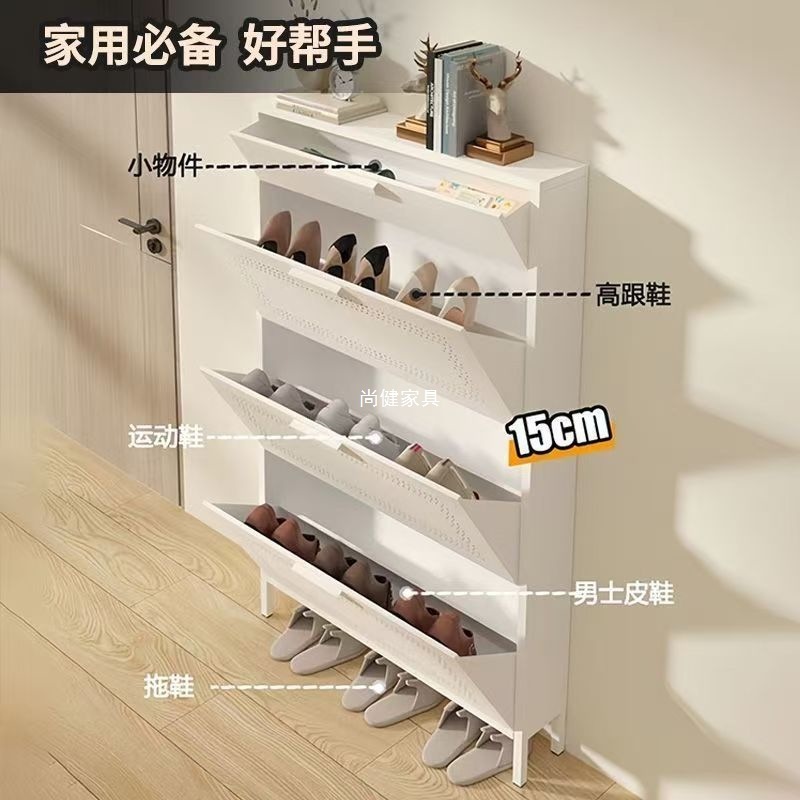 超薄翻斗鞋柜铁艺简约防尘极窄大容量家用门口入户玄关储物收纳柜|undefined