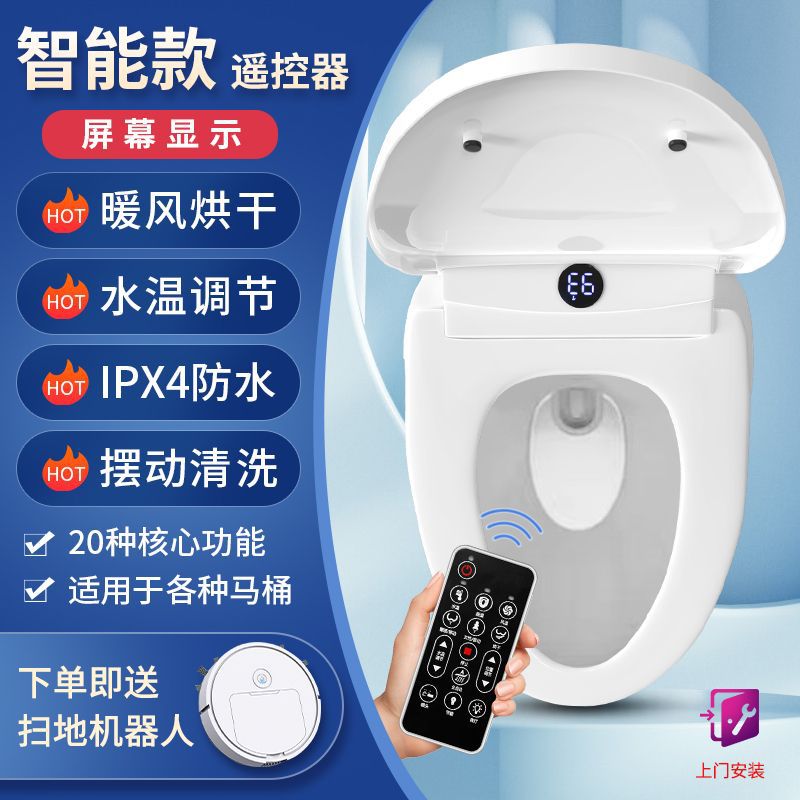 지능형 디지털 디스플레이 원격 제어 도어 투 도어 설치 길이 50-55cm✅성적 가격 선호