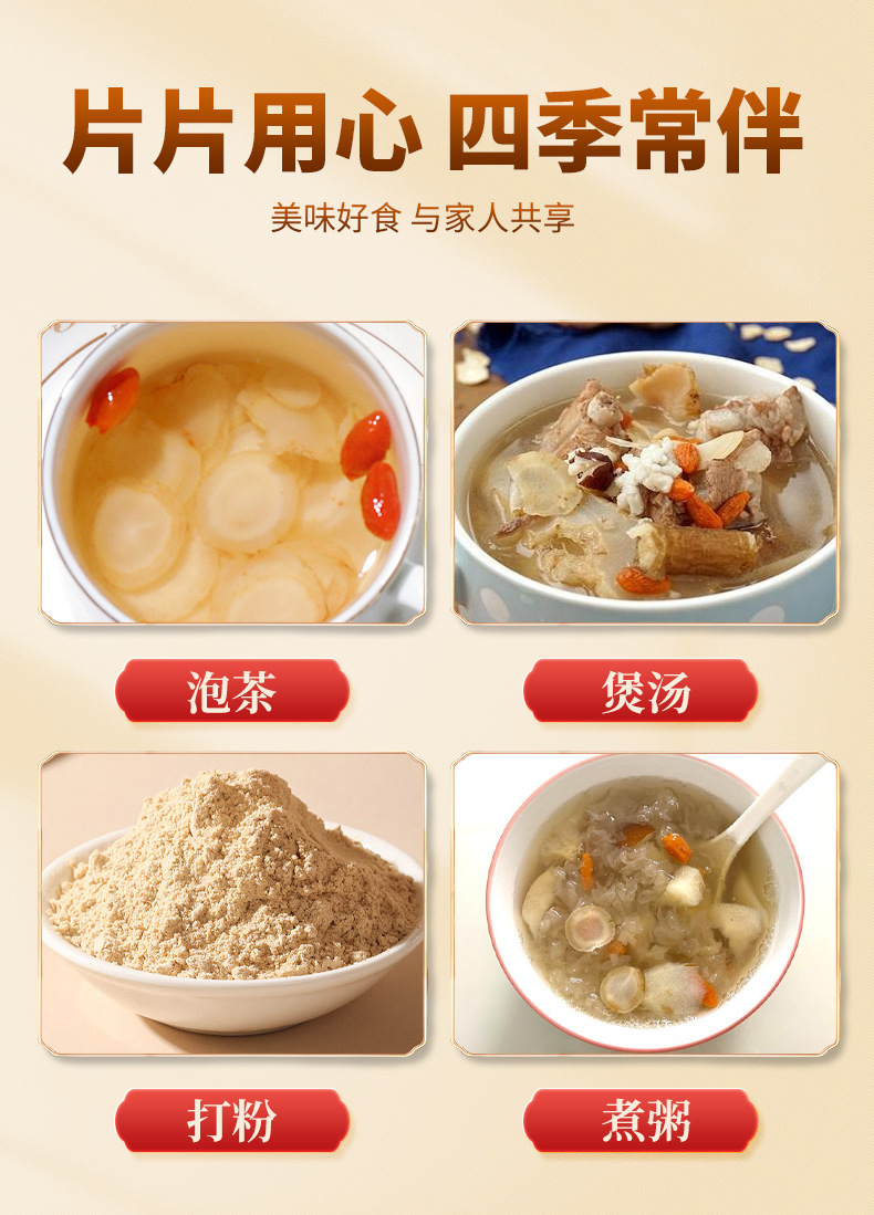 American Ginseng Slices Xi Yang Shen 100g Bottle Dried Root Tea Decoction Pieces preparation