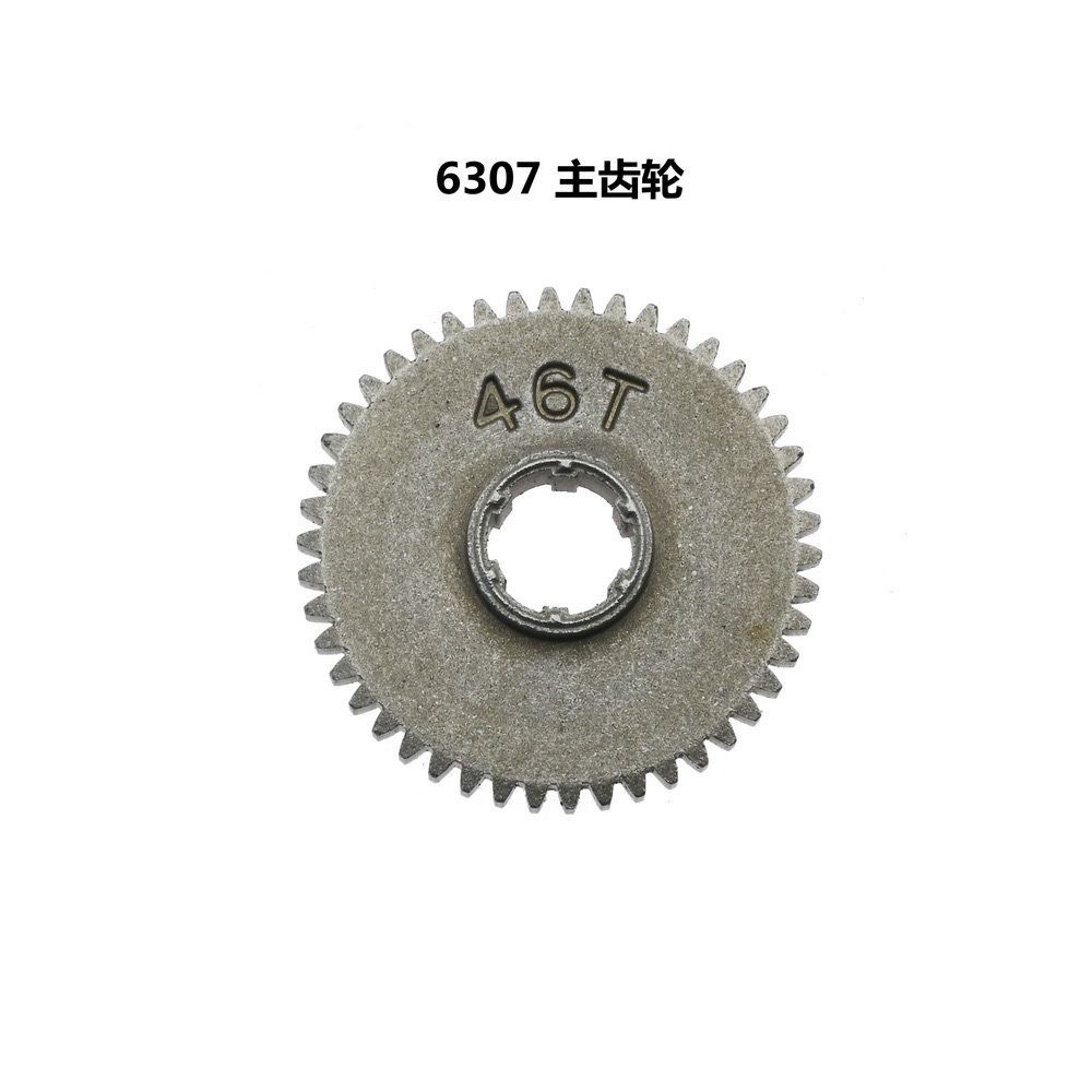 6307 main gear [brushless version]]