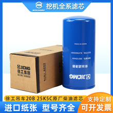 �칤��܇20B G 25K K5CXCT25ԭ�S860155406���͞VоBIVN000091