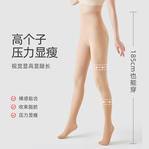 Tall Black Skin Glitter Socks, Sheer Leggings, Extended Length Leggings for Autumn/Winter, Fleece-lined, Thick, Non-slip Pantyhose
