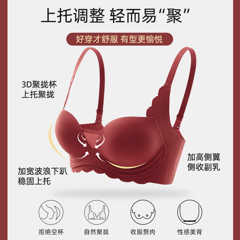 赤い下着の女性の本命年の竜のスーツの小さい胸は集まって厚いです。|undefined