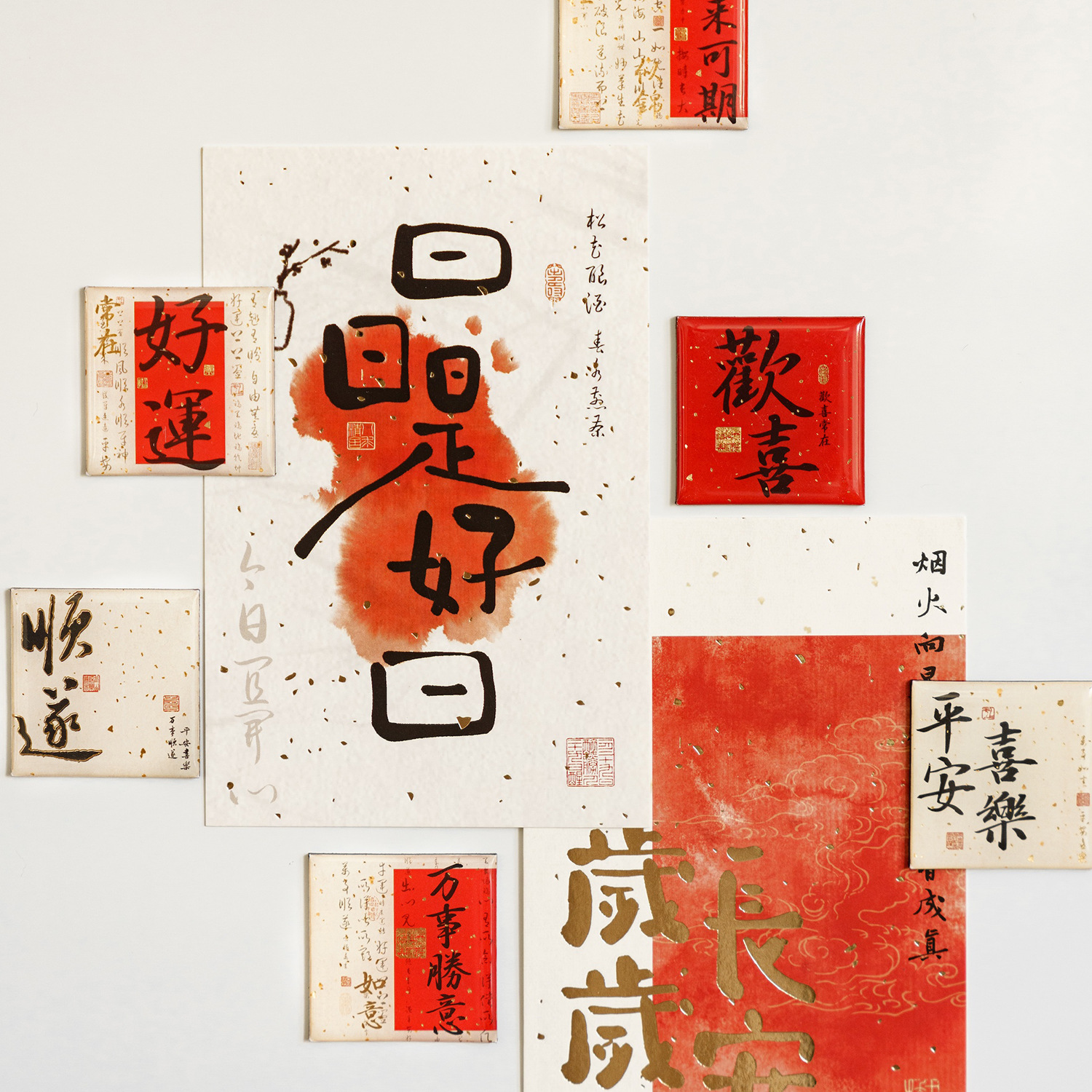 Mo tinta estampado pegatinas de refrigerador de goteo de oro todo es una serie de bendiciones de estilo nacional de texto adsorción pegatinas de decoración de refrigerador