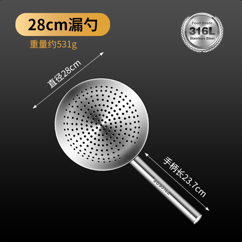 ステンレス鋼ザル 316 食品グレード家庭用ザルフィルターふるい商業増粘揚げキッチン大型ザル|undefined
