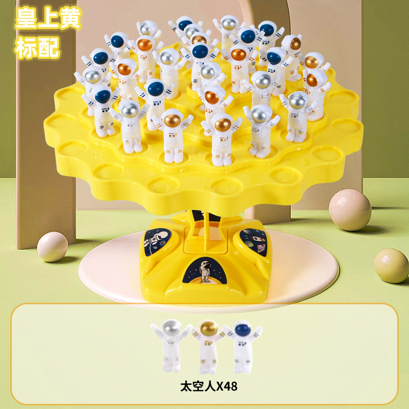 대형 노란색 48 우주 비행사 [전자상거래 박스]