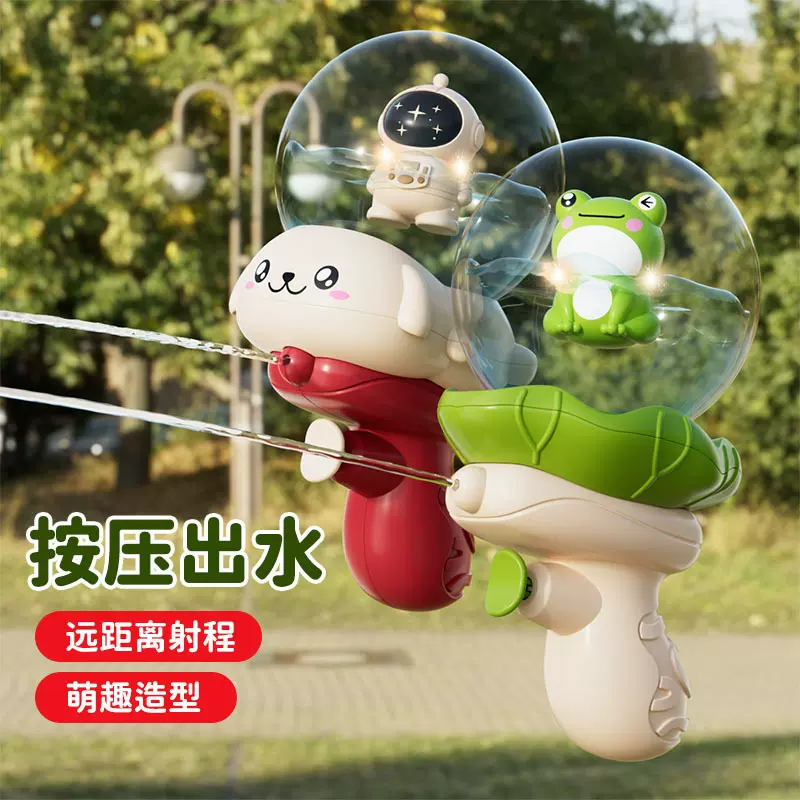 儿童网红小水枪太空人卡通男孩夏天玩水呲滋水枪喷水宝宝跨境玩具