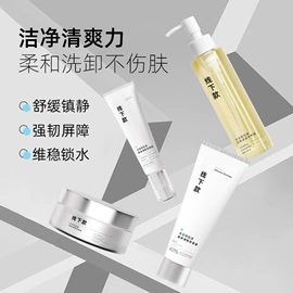 液态精华;面部护理套装;面霜